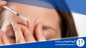 کاربردهای بوتاکس